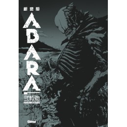 MANGA ABARA DELUXE