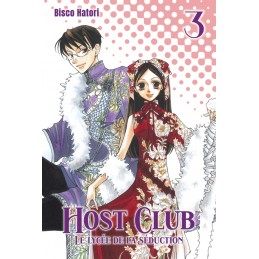 MANGA HOST CLUB PERFECT...