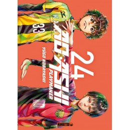 MANGA AO ASHI TOME 24