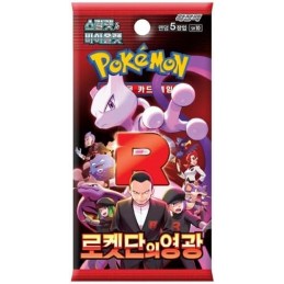 BOOSTER POKEMON KO SV10...