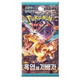 BOOSTER POKEMON KO SV3...
