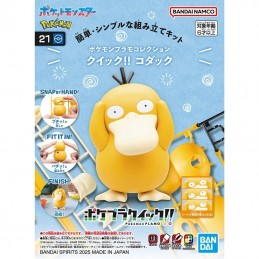 MAQUETTE PSYKOKWAK 8 CM -...