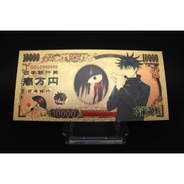 BILLET OR - JUJUTSU MEGUMI...