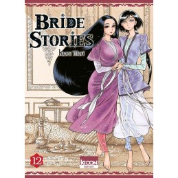 MANGA BRIDE STORIES TOME 12