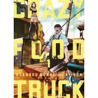 Crazy Food Truck (Fini)