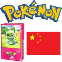 POKEMON CHINOIS